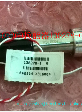 175507 超声波板 02-58188   02-58002  02-42325   02-42324