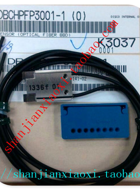 DISCO  DBCHPFP3001-1， ESYM-010005   商