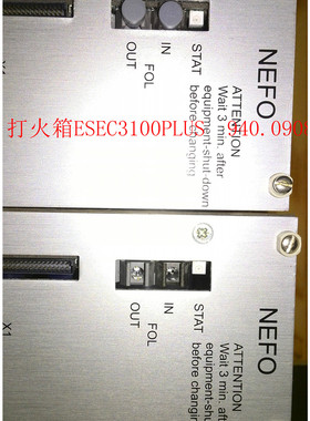 打火箱NEFO 940.0980/03，24-00838  02-86589-01  02-47180议价