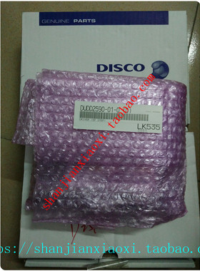 DISCO EJTM-010009  D2590，LJTH-910042 02-E48396-15 议价