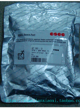 1001-6672 907.0901 02-88213  01-91841 S01-E82133 873.0308