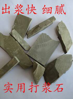 边角料磨刀石非常打浆磨浆实用