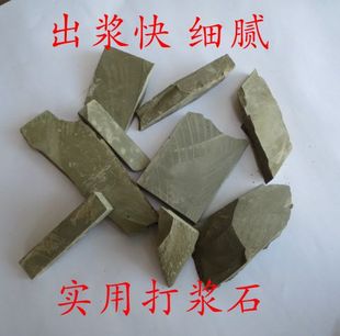 边角料磨刀石\非常细腻磨石\打浆石\磨浆石\实用的出浆石