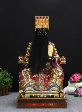中式19寸七彩敦煌金阎罗王像阎王爷阎摩罗阎魔王佛堂桌面树像摆件