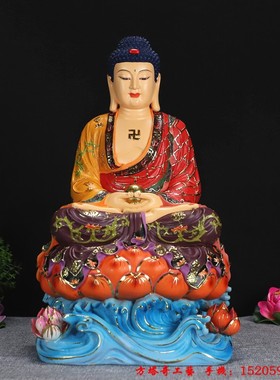 中式16寸敦煌彩坐山水释迦牟尼佛释迦佛三宝佛树脂桌面佛像摆件