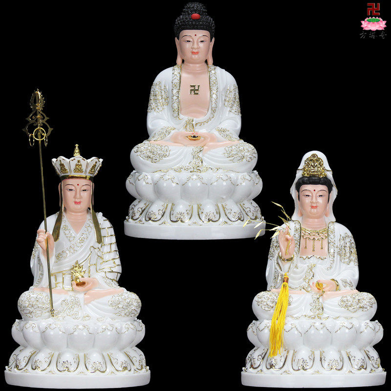 12/16寸汉白玉色描金线娑婆三圣观世音地藏王释迦牟尼佛菩萨佛像