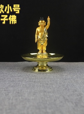 树脂小号贴金6英寸太子佛像浴佛像九龙浴佛节摆件
