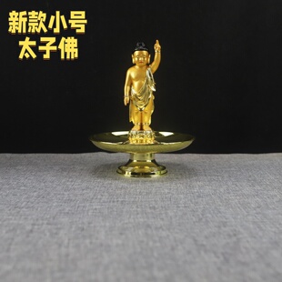 树脂小号贴金6英寸太子佛像浴佛像九龙浴佛节摆件