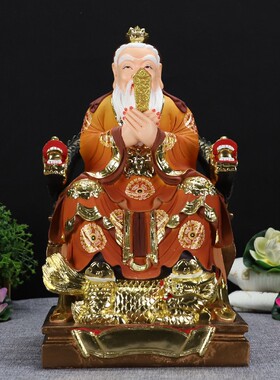 16寸敦煌贴金先师孔子圣人孔夫子像中式佛堂家居桌面树脂神像摆件