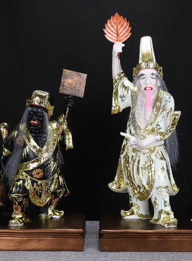 黑白无常大伯爷二伯爷神像