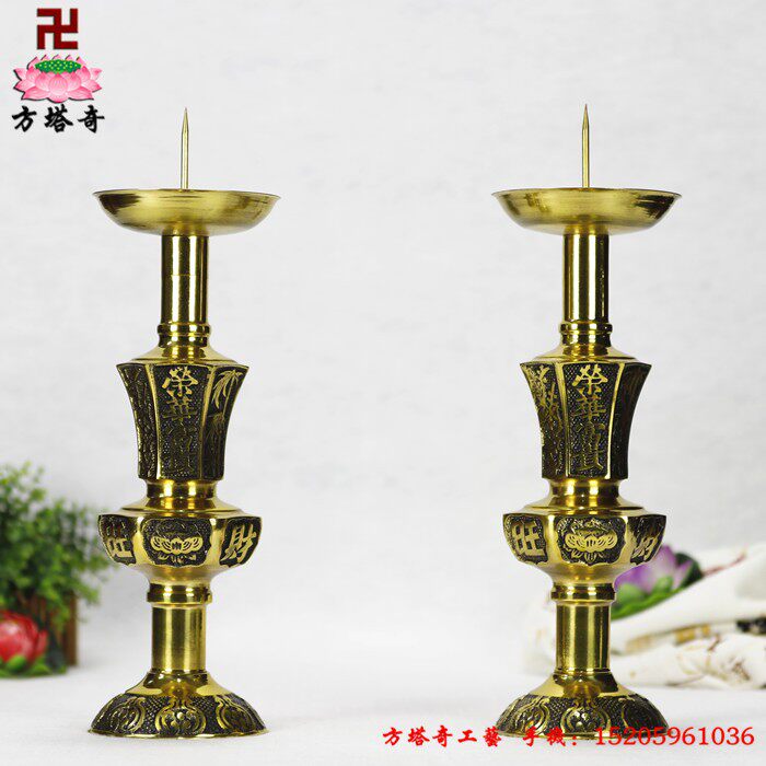 17寸真铜烛台荣华富贵对烛台蜡烛台佛具供台香烛台用品方塔奇工艺