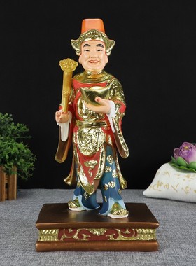 中式30厘米居家12寸敦煌彩金钱伯像招财进宝桌面树脂佛堂神像摆件