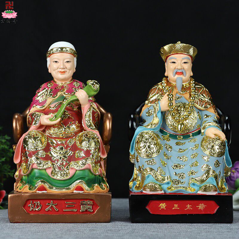 中式树脂12寸敦煌七彩黄三太爷黄三太奶佛堂人物桌面神像家居摆件