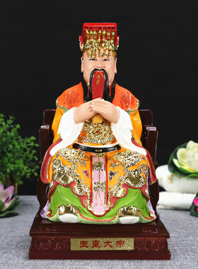 中式玉帝玉皇大帝天尊高上天尊玄穹天公像佛堂桌面树脂神像摆件