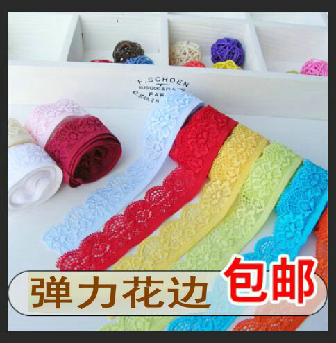 彩色扇形小花弹性蕾丝花边辅料DIY手工服装沙发材料装饰布料裙边