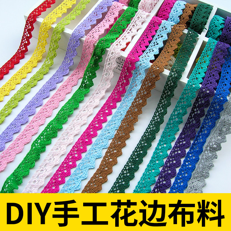 纯棉桌布波浪蕾丝花边辅料