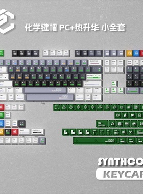 化学键帽原厂PBT热升华+PC透光ATK68wooting夜魔infi100客制化