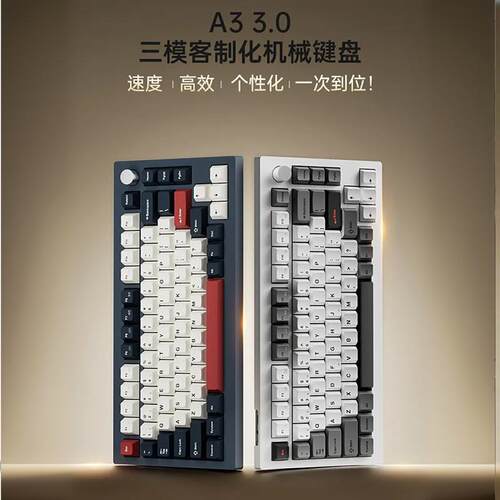 贱驴自研QMK网页驱动机械键盘