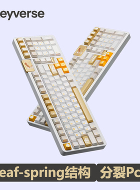 Keyverse infi100三模铝坨坨机械键盘热插拔Leaf-spring名牌定制
