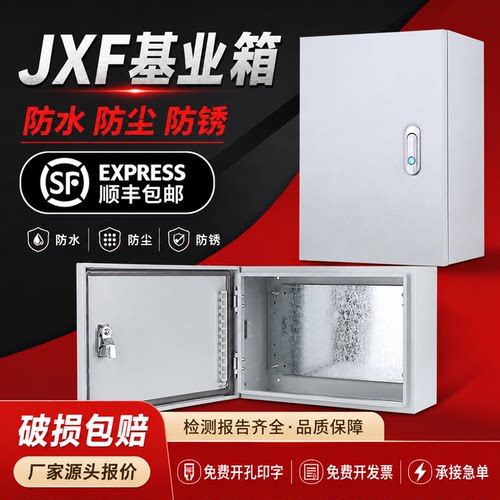 明装配电箱室内控制箱基业箱横款电控箱家用户内布线箱工厂用加厚
