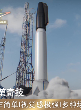 N2G正版魔术道具 E:JECT 飞笔奇技 视觉感强 发射空中 近景 实战