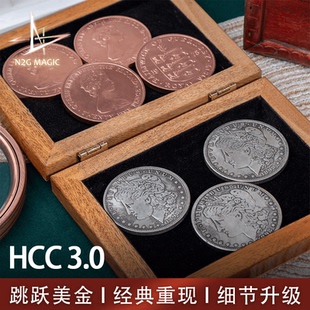 N2G原创魔术道具 HCC 3.0 跳跃美金 摩根尺寸 时光倒流 近景硬币