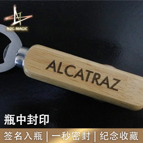N2G魔术道具瓶中封印签名牌