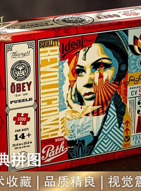 N2G正版魔术道具OBEY Jigsaw Puzzle经典拼图高品质街头艺术拼图