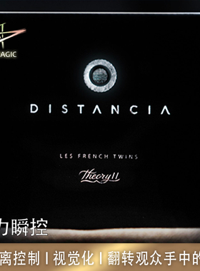 N2G正版魔术道具Distancia磁力遥控翻转观众手中硬币远距离控制