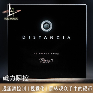 N2G正版魔术道具Distancia磁力遥控翻转观众手中硬币远距离控制
