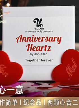N2G正版魔术道具 Anniversary Heartz 双心融合 浪漫周年纪念道具