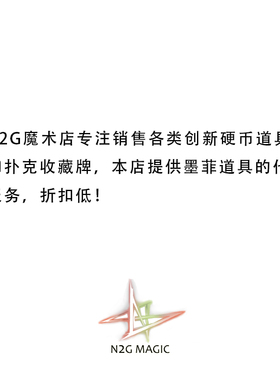 墨菲代购 or 运费补拍链接