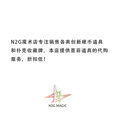 墨菲代购运费补拍链接