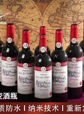 N2G魔术道具 Multiplying wine bottle 多变酒瓶 纳米防水