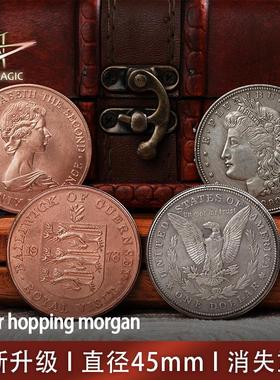 N2G原创魔术道具super hopping morgan45mm跳跃摩根铜币硬币魔术