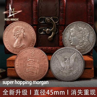 跳跃硬币消失变换魔术道具