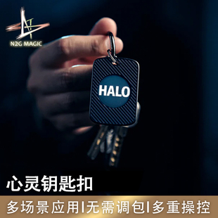 N2G魔术道具Keychain Prediction心灵钥匙扣近景舞台预言魔术表演