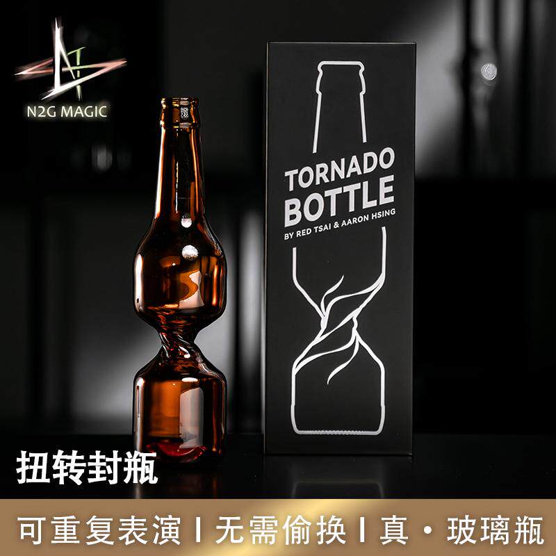 魔术道具TornadoBottle扭转封瓶