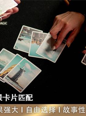 N2G正版魔术道具 Mind Entanglement 地标风景匹配 近景心灵魔术