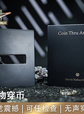 N2G正版魔术道具Coin Thru Anything万物穿币视觉震撼可检查
