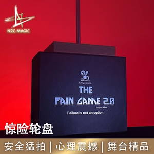 N2G正版魔术道具Pain Game 2.0惊险轮盘安全猛拍心理震撼舞台精品