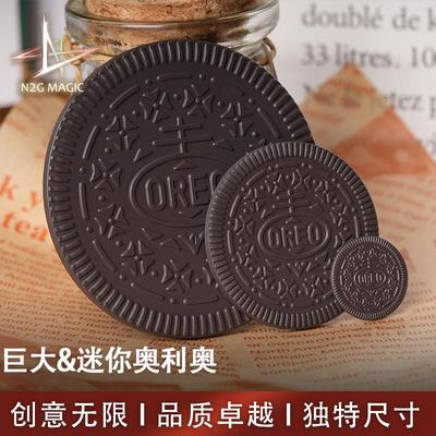 特殊尺寸仿真奥利奥魔术道具N2G