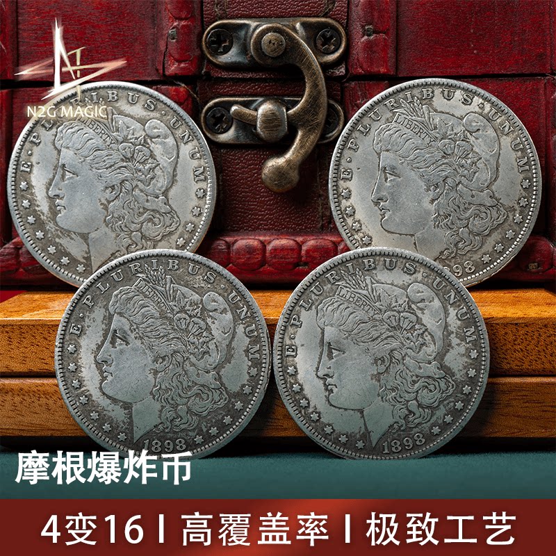 高覆盖率做工精细4变16魔术道具