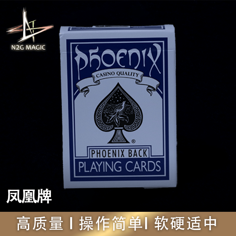 操作简单高质量正版N2G魔术道具