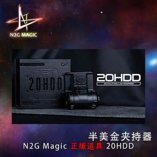 N2G正版魔术道具 20HDD 半美金夹持器 最多可达20枚 硬币holder