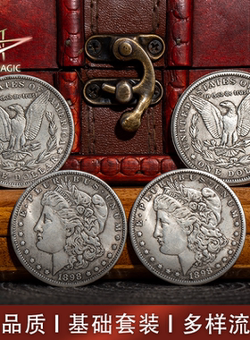 N2G原创魔术道具 摩根coin set 四币一壳 CS 约95%覆盖shell