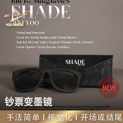 N2G魔术道具shade钞票变墨镜