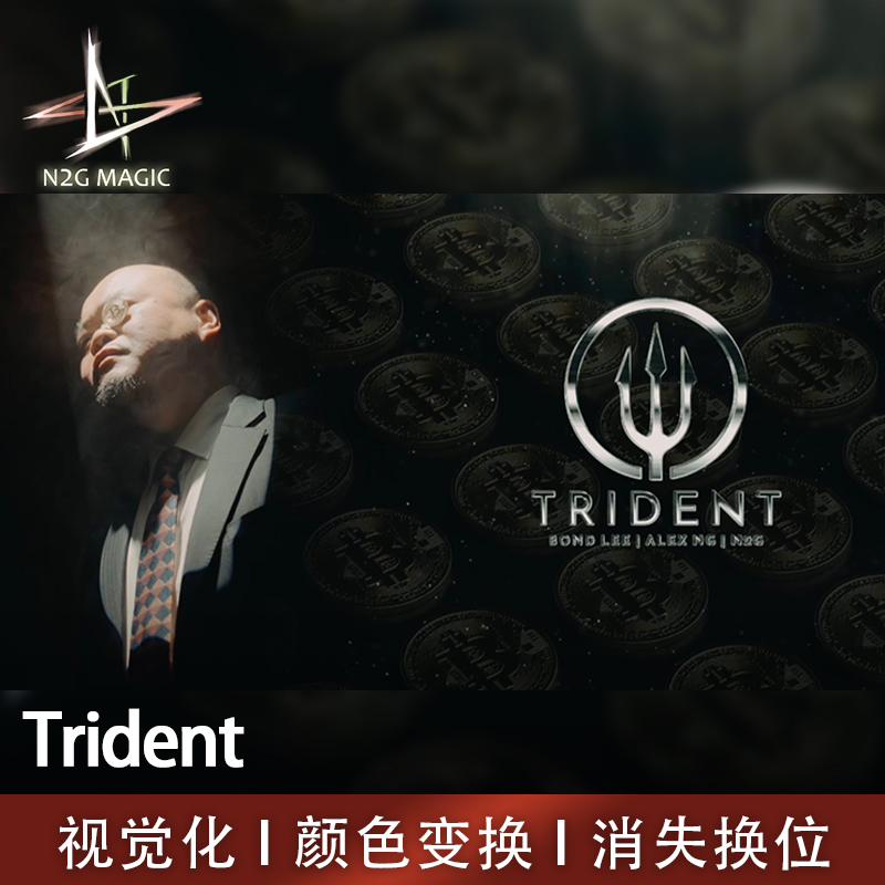 原创魔术道具视觉化颜色交换