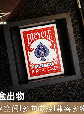 N2G魔术道具  Moon Box 多种物体宝盒出物近景街头魔术表演工具