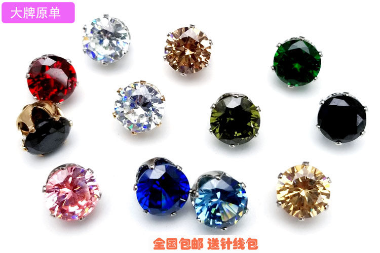 闪亮奢华水晶锆石纽扣施华洛水钻小扣子衬衣衣服裙子袖口10mm